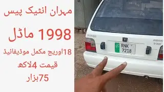 Mehran  1998 model Total Modified #modified #mehran