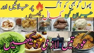 SMART Home Hacks & Zero Cost Useful Kitchen Tips| Kitchen Organization ideas | #moneysavingtips​ 