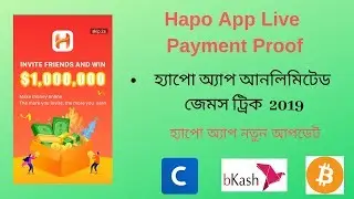 Hapo App New Update | Unlimited Gems Earning Trick | Hapo App Live Payment Proof Bangla