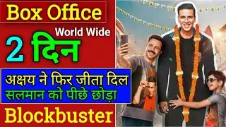 Selfiee Box Office Collection Day 2 | Akshay Kumar | Imran Hashmi | Selfie Day 2 Collection