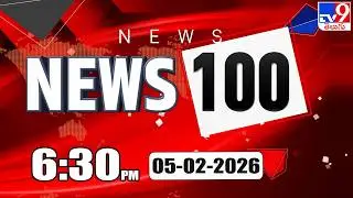 News 100 | Speed News | 05-02-2026 - TV9