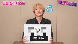 후카세가 되고 싶은 것은 ○○이다?💦|SEKAI NO OWARI Fukase Official toho movie 유튜브*한글자막