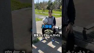 体験入部時と入部後の対応が全然違う部活あるある#部活あるある#スポーツ女子