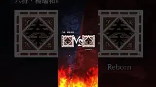 1/13 キングダム頂天【Reborn】