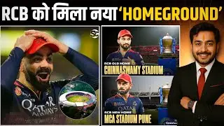 🔥RCB NEW STADIUM Revealed! 🏟️ IPL 2026 BIG Update | RCB New Home Ground Breaking News