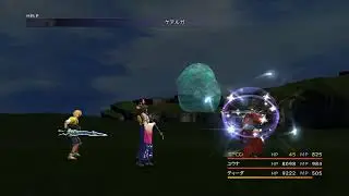 FINAL FANTASYてん初見プレイアドバイスとか嬉しいです