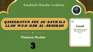 A Journey to Allah and the Hereafter || Muhaison Ibrahim || Lesson 03