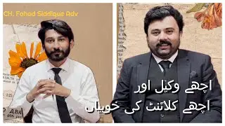 Qualities of a Good Advocate & Good Client | Lawyer & Client Relationship Explained