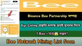 Bee Network Mining Binance Partnership TGE  2025।Bee Network Cross Chain Swap। Bee Update, Stb Tech