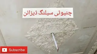 New chinioti Ceiling/New Spanish Ceiling/New Ceiling Design 2025