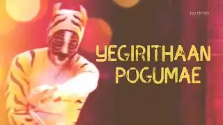 Annaatha Aaduraar Lyrics Video _ Apoorva Sagotharargal  _ Ilayaraja _ SPB 1080P_HD