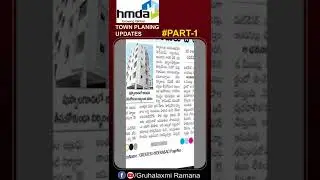 HMDA updates | Town planning updates | Telangana Municipal Updates| part:01 | Gruhalaxmi Ramana