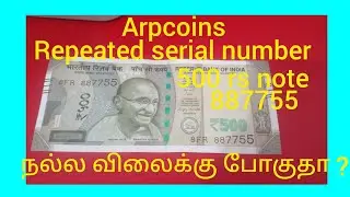 Repeated serial number 500 rs note 887755 value in tamil? Is it going for a good price?