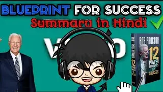 12 POWER PRINCIPLE FOR SUCCESS || BOB PROCTOR BOOK SUMMARY IN HINDI ||सफलता के १२ शक्तिशाली सिद्धांत