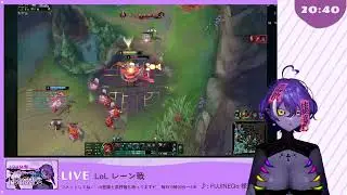 強いADCを育てます(LoL サポート)（Twitchアーカイブ20250118）