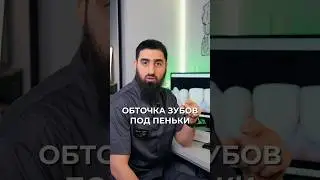 Правильная обточка под винты должна выглядеть так