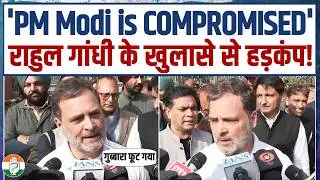 'PM Modi is COMPROMISED' | Rahul Gandhi के खुलासे से हिल गई पूरी सरकार! | India-US Trade Deal
