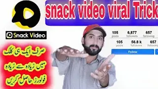 snack video viral Trick //1000 or 1500 followers daily viral