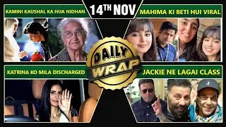 Katrina Gets Discharged From Hospital, Jackie Shroff Warns Paps, Kamini Kaushal Passes Away | Top 10
