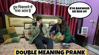 दूध निकालने में मजा आता है🤪| Double Meaning prank on wife |Divorce ho jata aaj | Couple Prank Tv