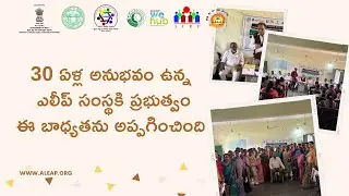 &ldquo;15-Day Entrepreneurship Skill Development Programme (ESDP) &ndash; Day 1 #ramp #aleap #wanaparthy
