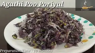 AgathiPoo Poriyal in Tamil | Hummingbird Flower Stir Fry | Red AgathiPoo Poriyal | அகத்தி பூ பொரியல்
