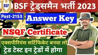 BSF Tradesman Answer key 2023 ! BSF Tradesman Exam Answer key ! BSF Tradesman Trade Test Date 2023