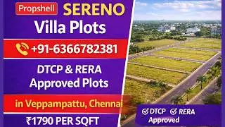 Участки для вилл Propshell Sereno |☎️+91-6366782381 | Участки, одобренные DTCP и RERA, в Веппампа...