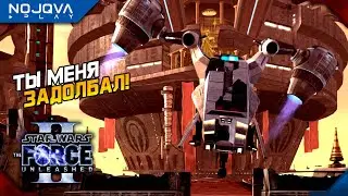 ДУШНЫЙ КОРАБЛЬ ➤ Star Wars: The Force Unleashed 2 ◉ Прохождение 2