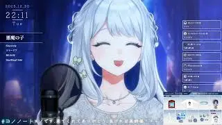 [ヨノ] 悪魔の子 / ヒグチアイ