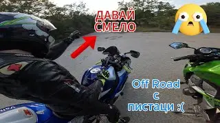 СОФИЯ-САМОКОВ-БОРОВЕЦ-КОСТЕНЕЦ-ИХТИМАН-НОВИ ХАН (ЧАСТ 2) #27