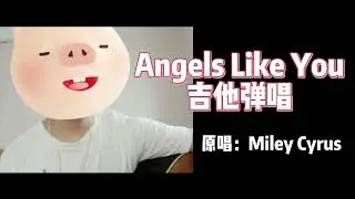 ANGELS LIKE YOU - Miley Cyrus  (Acoustic Cover By Eddie Liu)