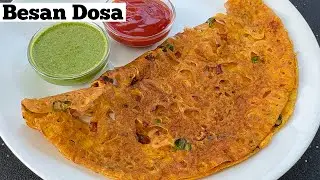 सिर्फ़ पानी मैं घोलो 5 Min मैं बनालो कुरकुरा डोसा | Besan Dosa Recipe | Instant Besan Ka Nasta
