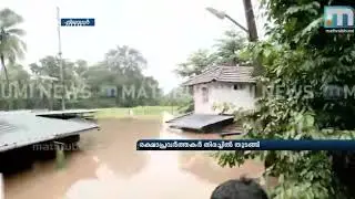 Flood in nilambooru malappuram district 8/8/2019