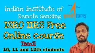 ISRO |Free online certificate course| for students |iirs|tamil|e-learning course|akg| 10,11 and 12th