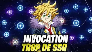 8 MULTI INVOCATION POUR TESTER LES TAUX DE DROP DE 7DS ORIGIN ( C'EST INCROYABLE )