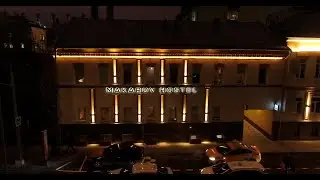 Архитектурное освещение 
