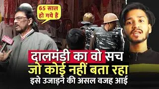 दालमंडी का वो सच जो कोई नहीं बता रहा, उजाड़ने की असल वजह सामने आई | varanasi dal mandi demolition