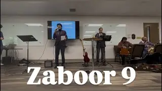 Zaboor 9 | Grace Bethel Church 