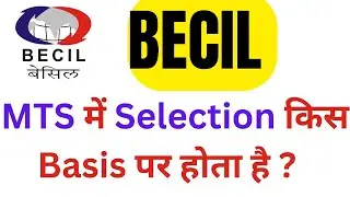 BECIL Recruitment 2024 | BECIL MTS Selection Process | BECIL mts me selection kaise hota hai | becil