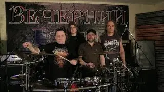 Вечерний Гость   Live in studio   2016