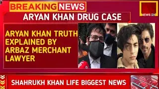 ADVOCATE OF ARBAAZ MERCHANT Revealed Truth of Aryan Case Hearing FROM COURT: watch full video