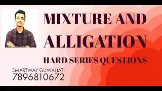 Mixture and Alligation I SSC I IBPS I SBI I Hard Series Questions