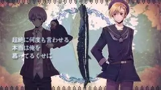 【歌ってみた】え？あぁ、うざい。【あとる・もいもいの人】