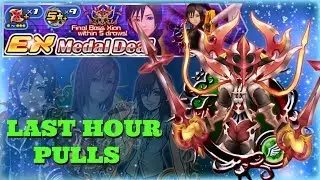 KH Union &chi;[Cross] HD Xion EX Pulls With a LUCKY TRAIT! ~ Mercy for Final Boss Xion