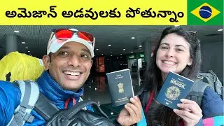 Rio De Janeiro To Manaus Flight Journey | Going To Amazon Rainforest