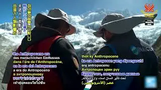 2708 NWN 2 study warns of &ldquo;unprecedented&rdquo; glacial retreat in Andes 1080p