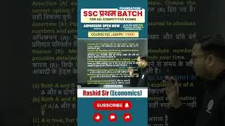 SSC Exams 2026 - GS Economics Reel 2 #census #population #demography #economicconcepts #ssc2026