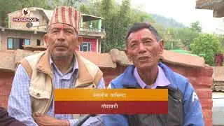 Indigenous Voice with Jagat Dong Episode - 67