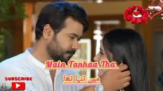 Female version | Grift Drama OST Song written in English and Urdu dubbing